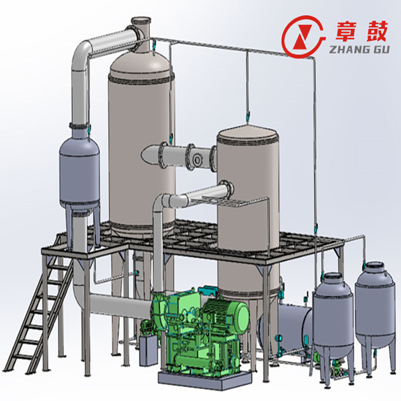 MVR Evaporation Concentration And  Crystallization System