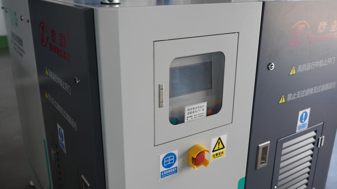 Máy thổi vòng bi từ tính