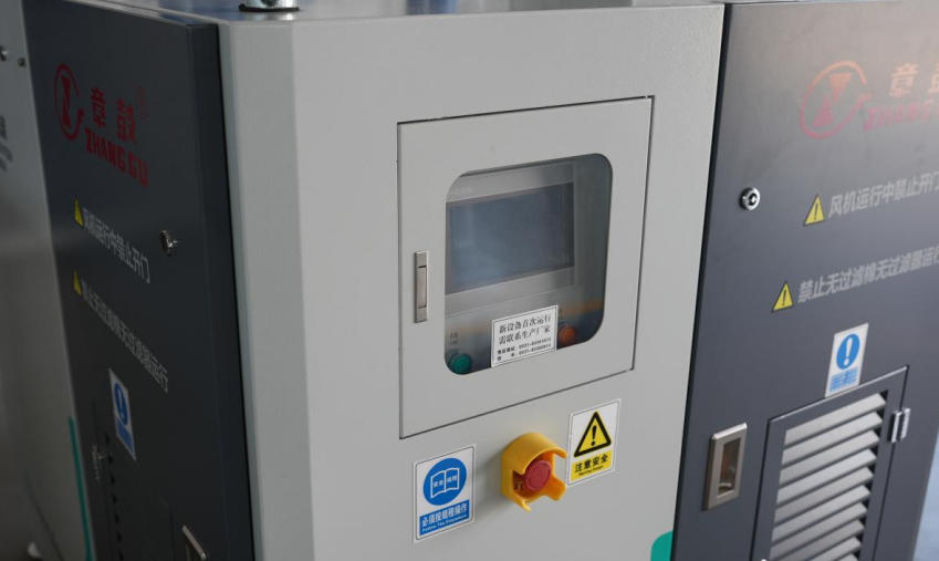 Magnetic Bearing Turbo Blower