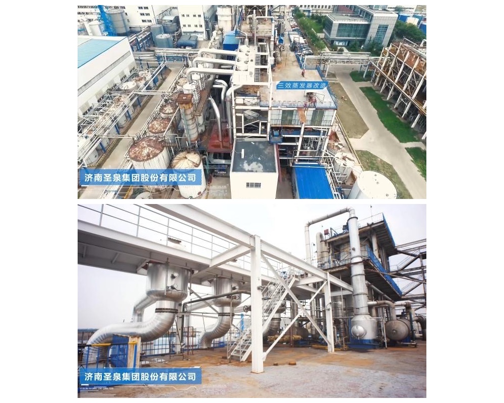 Mechanical Vapor Recompression